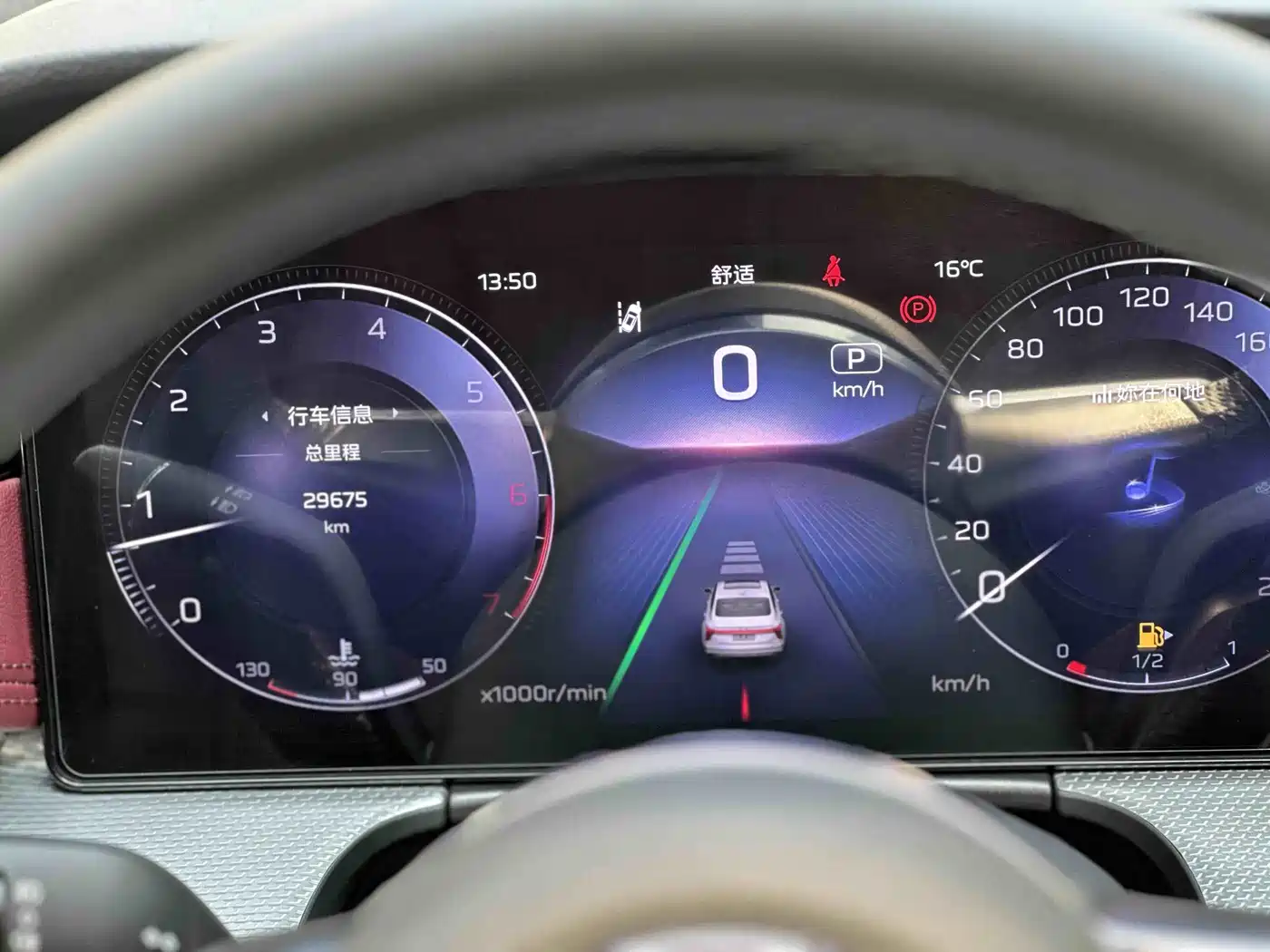 Hongqi H5 2023 2.0T Auto Smart Connect Flagship фото 15