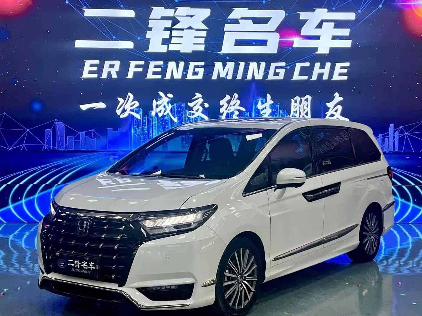 Honda Elysion 2024 2024 2.0L e:HEV Luxury Edition