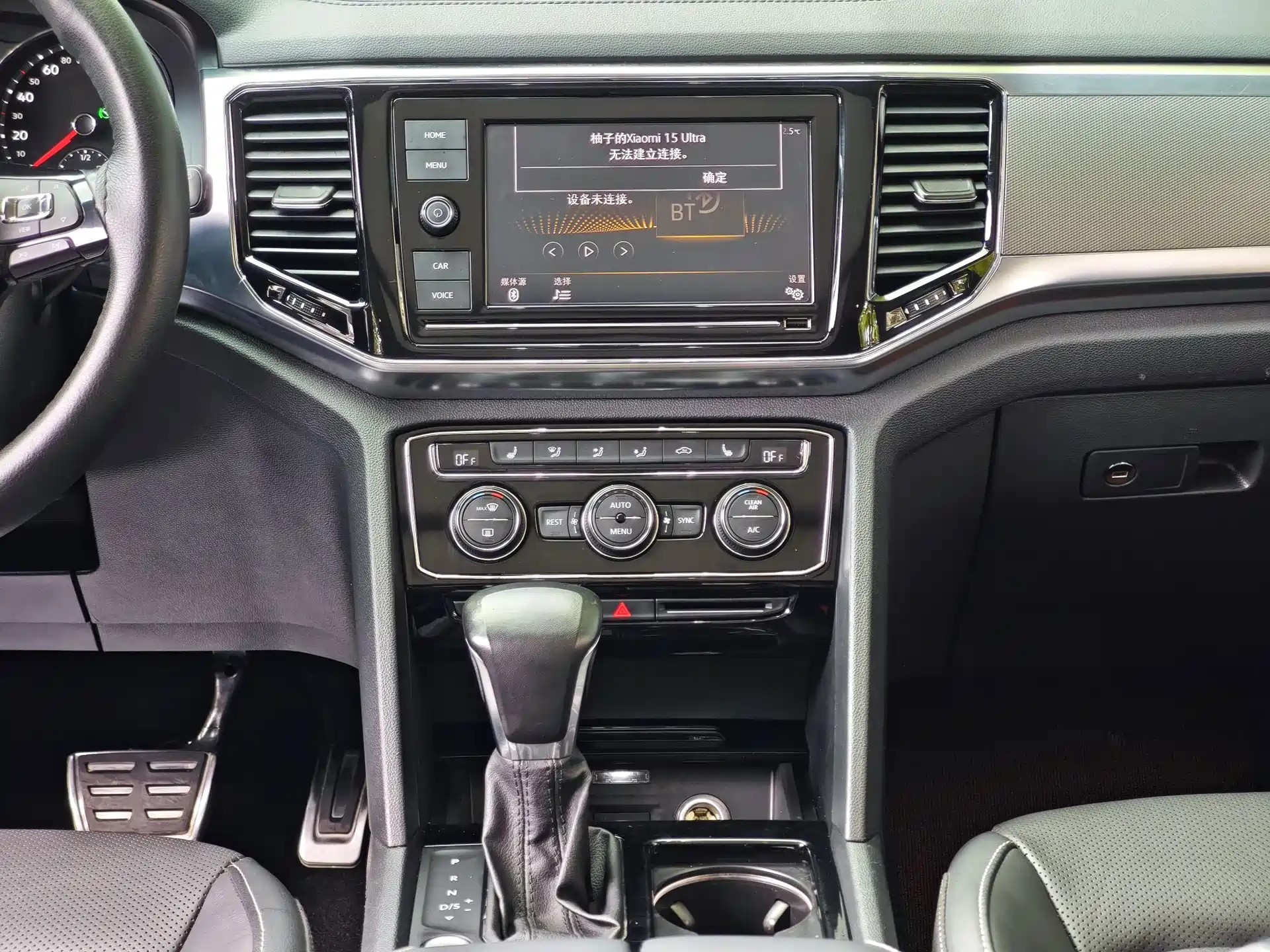 Фото 8 - Volkswagen Teramont