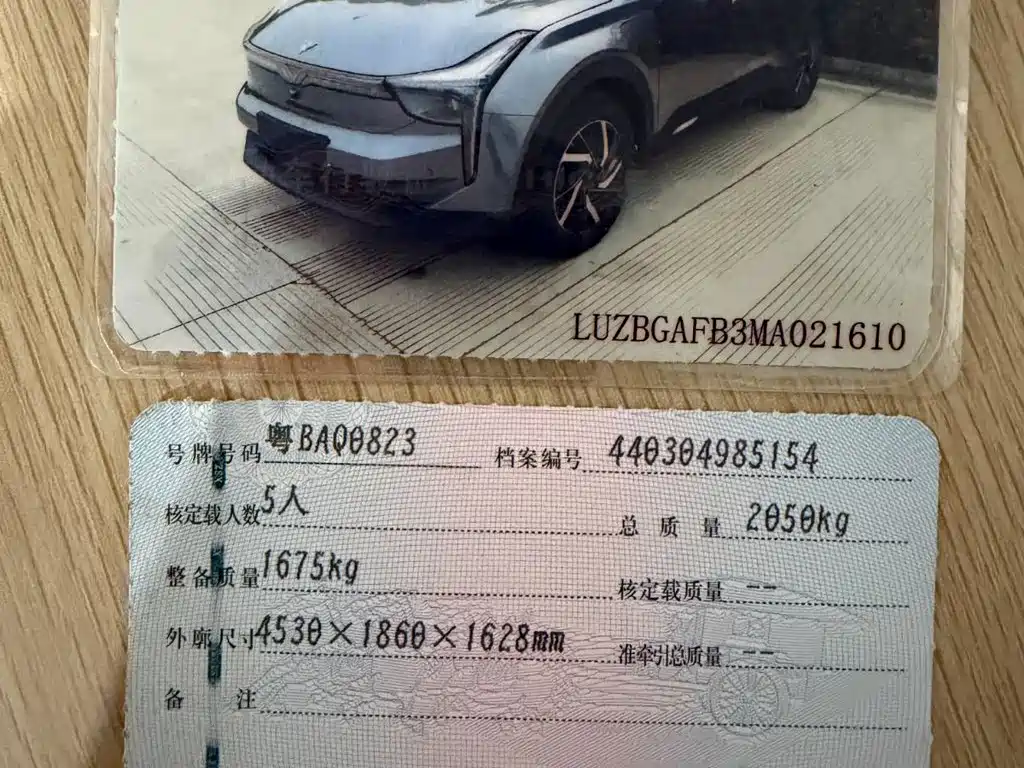 Nezha Auto Neta U 2021 2021 Pro 400 Premium Driving Edition