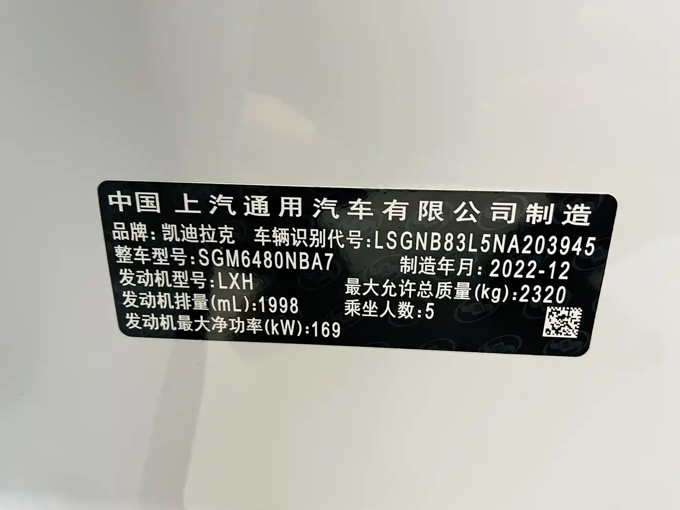 Cadillac XT5 2023 2.0T 2WD Fashion Edition фото 16