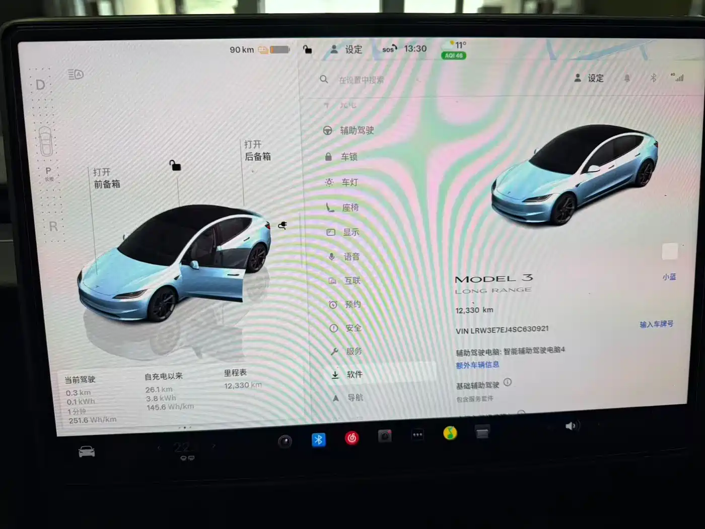 TESLA MODEL 3