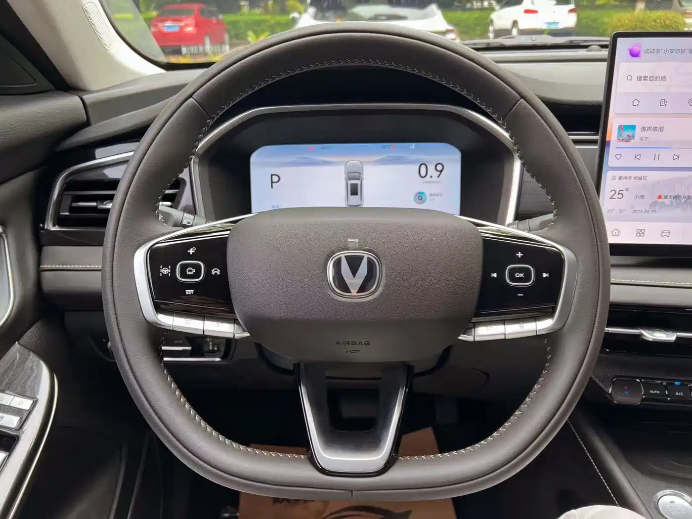 Changan CS75 2025 2025 PRO 1.5T Premium 7-Seater