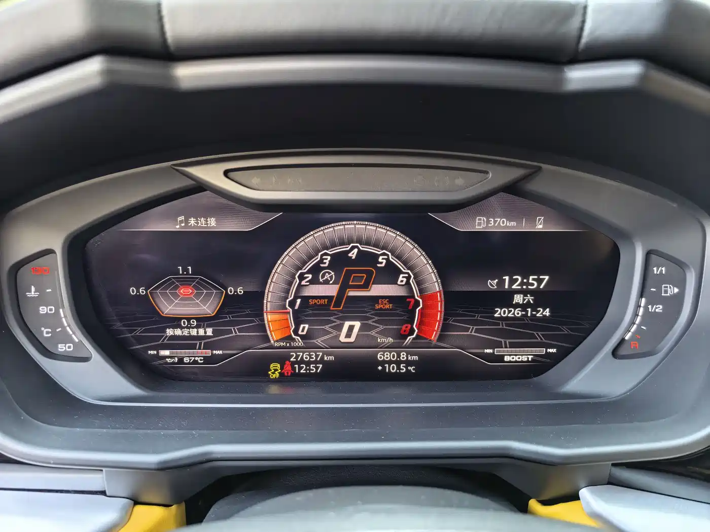 Lamborghini Urus 2021 4.0T V8 фото 24