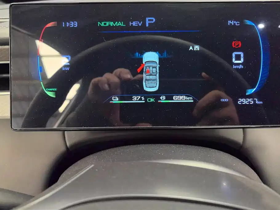 BYD Qin PLUS 2025 DM-i Smart Drive 55KM Leader фото 14