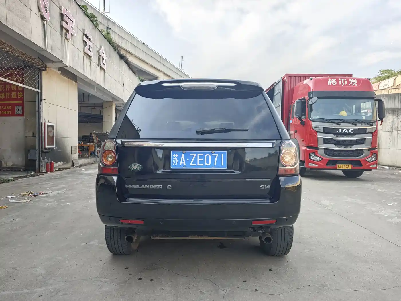 Photo 17 - Land Rover Freelander 2