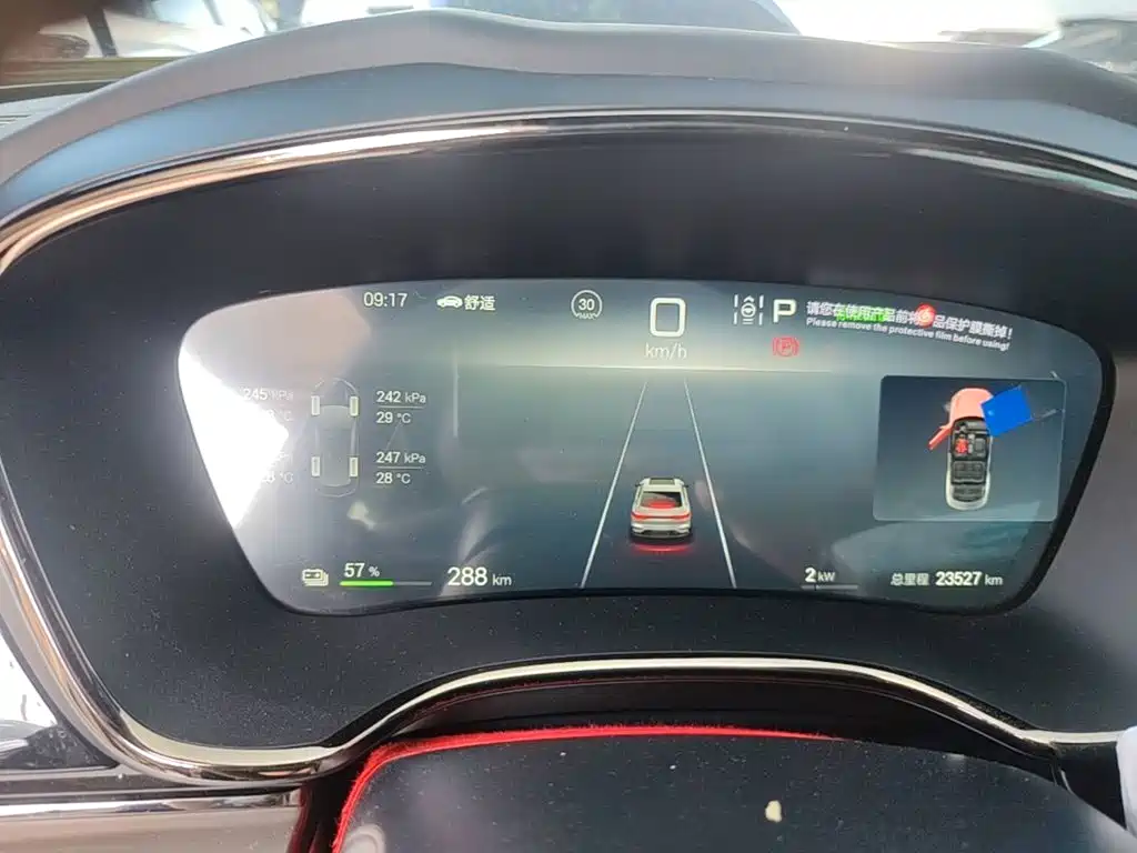 BYD Han 2025 2025 EV 506KM Premium