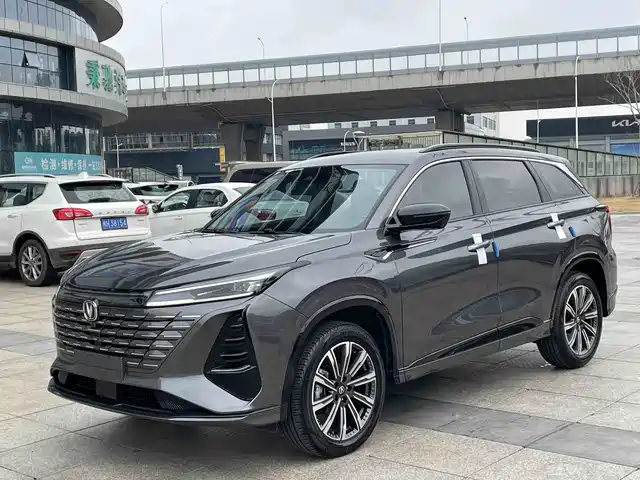 CHANGAN CS75 PLUS