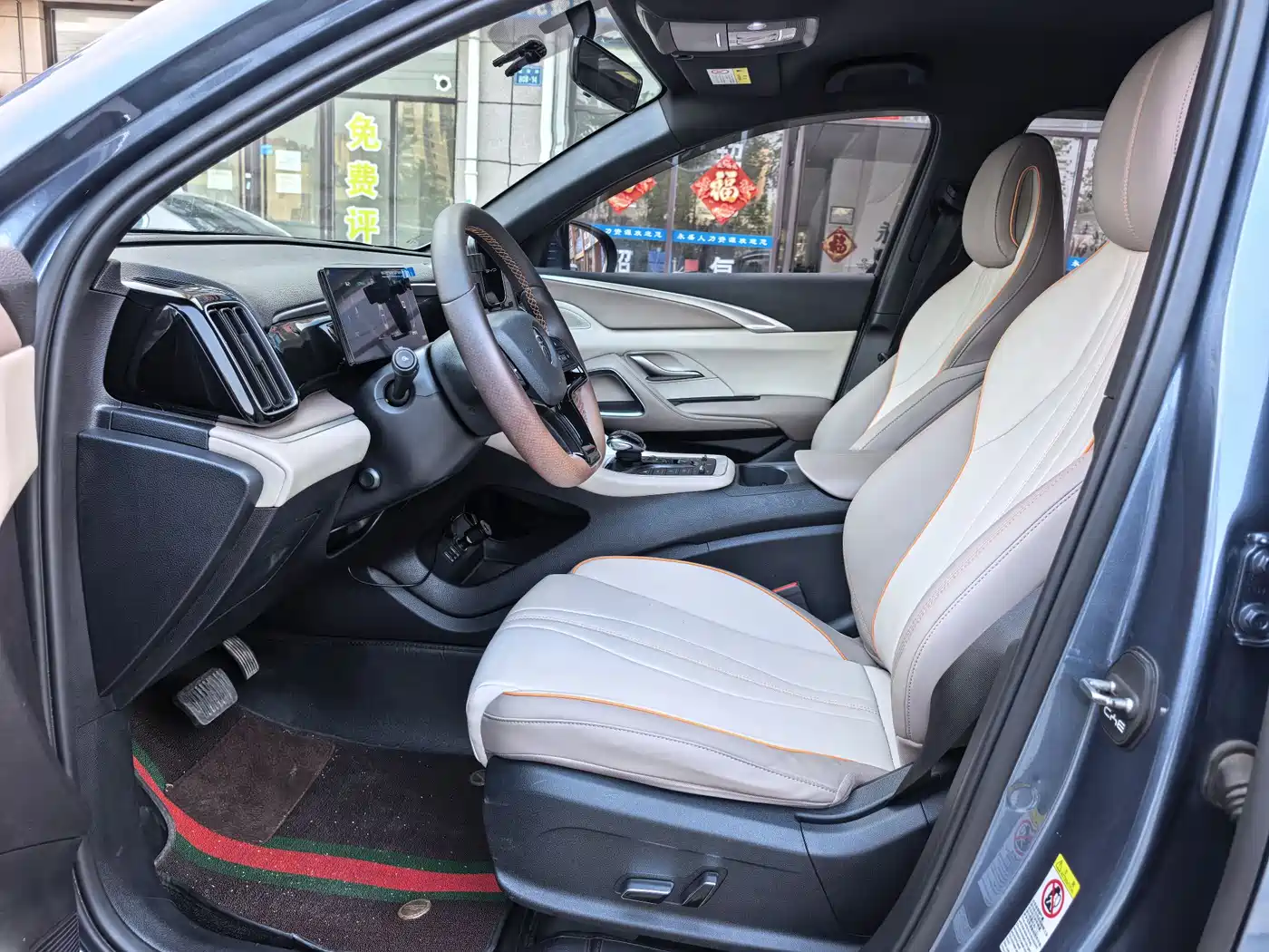 BYD Song Pro New Energy 2023 Champion Edition DM-i 71KM Pilot Model фото 4
