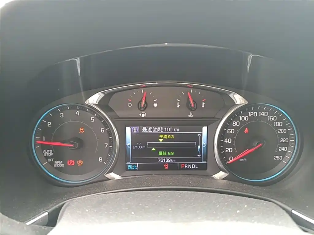 Chevrolet Equinox 2017 535T Automatic Realm Edition фото 18