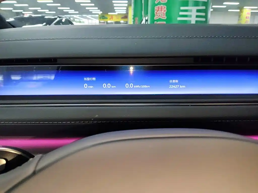 NIO ES8 2025 2025 Model 6-Seat Executive Luxury Edition
