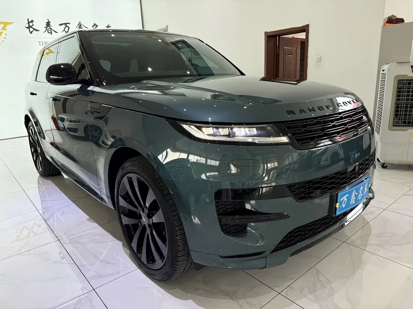 Photo 3 - Land Rover Range Rover Sport