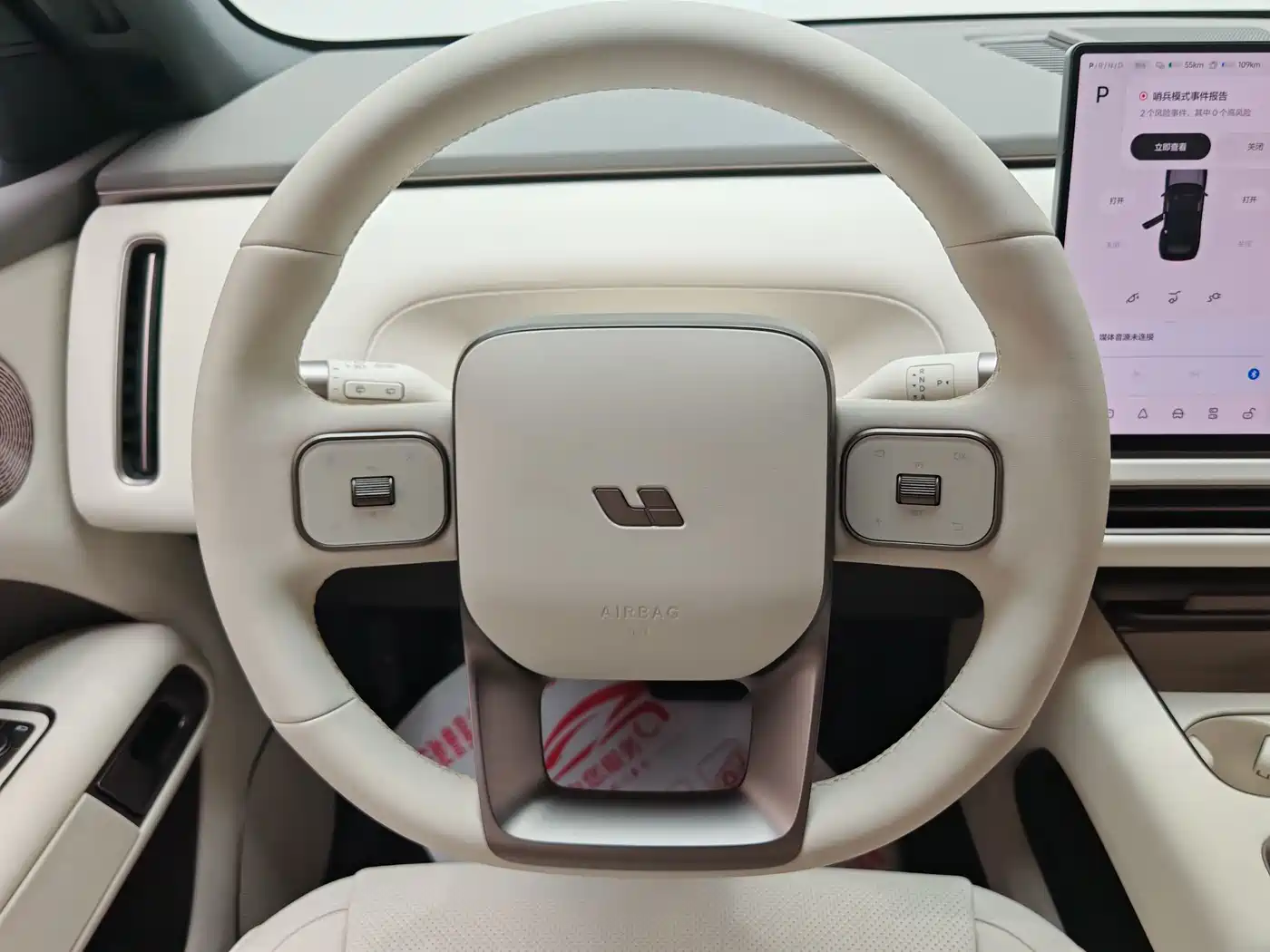 Li Auto L6 2026