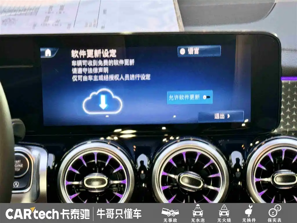 Mercedes-Benz GLB 2024 Facelift GLB 220 Style фото 22