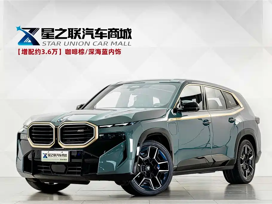 BMW XM 2024 2023 Model Base