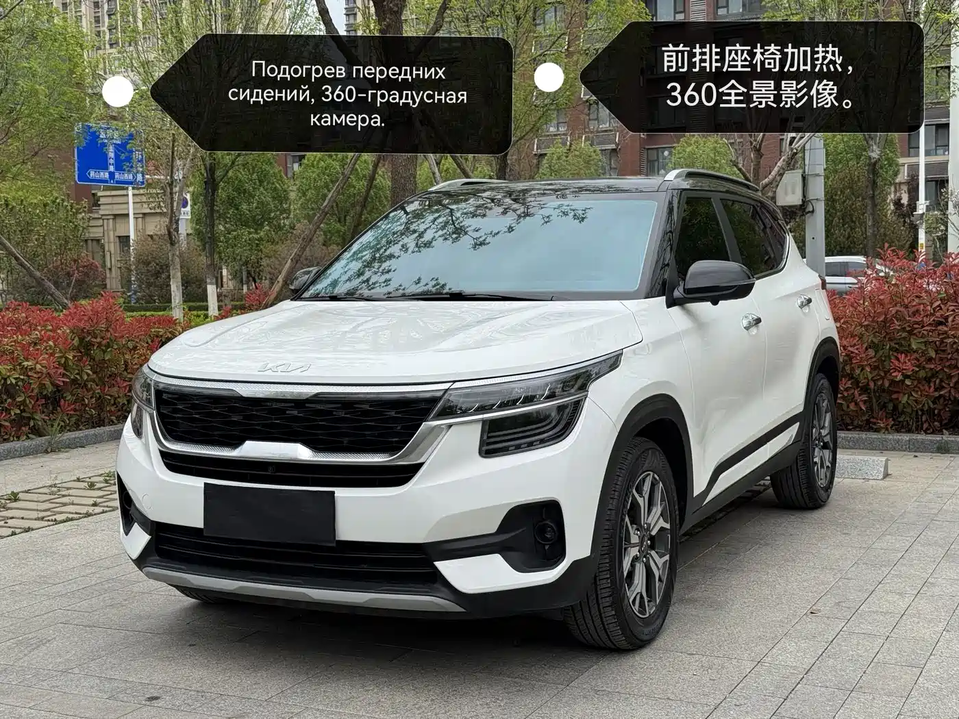 Kia KX3 Smart Run 2021 1.5L CVT Fashion Edition