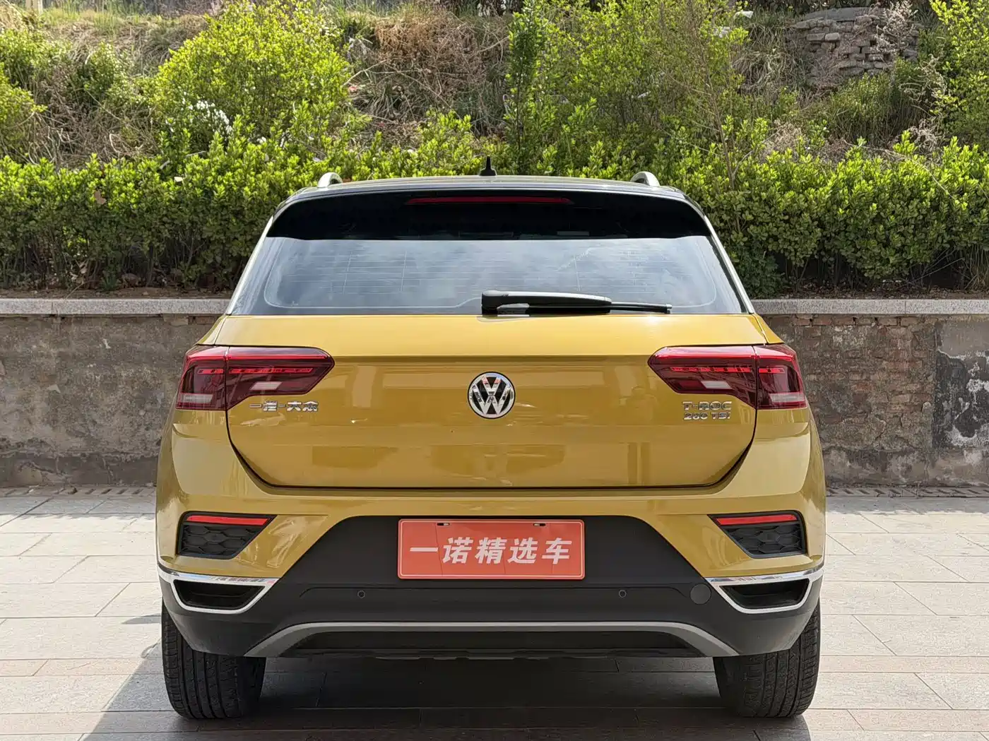 VOLKSWAGEN T ROC EXPLORING SONGS