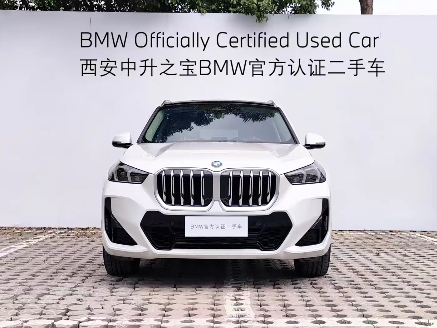BMW X1 2023 sDrive25Li M Sport Package фото 2