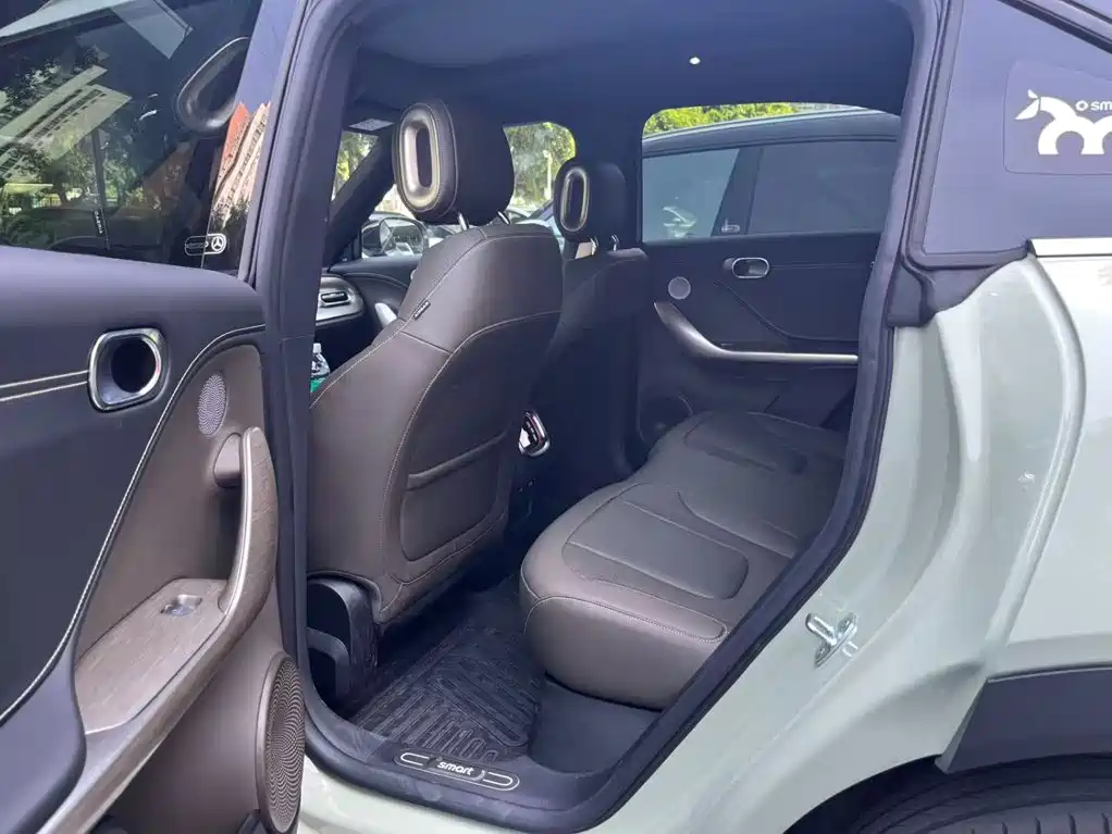 smart Elf #1 2025 2026 Agile New Luxury Edition
