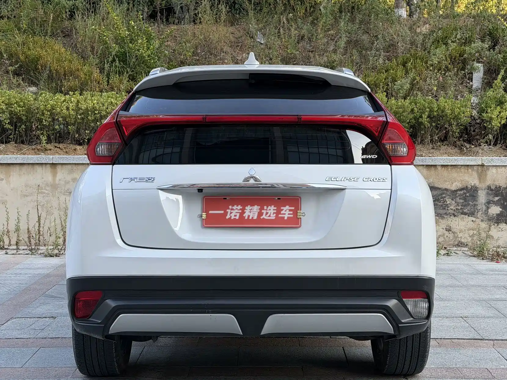 Photo 4 - Mitsubishi Eclipse Cross