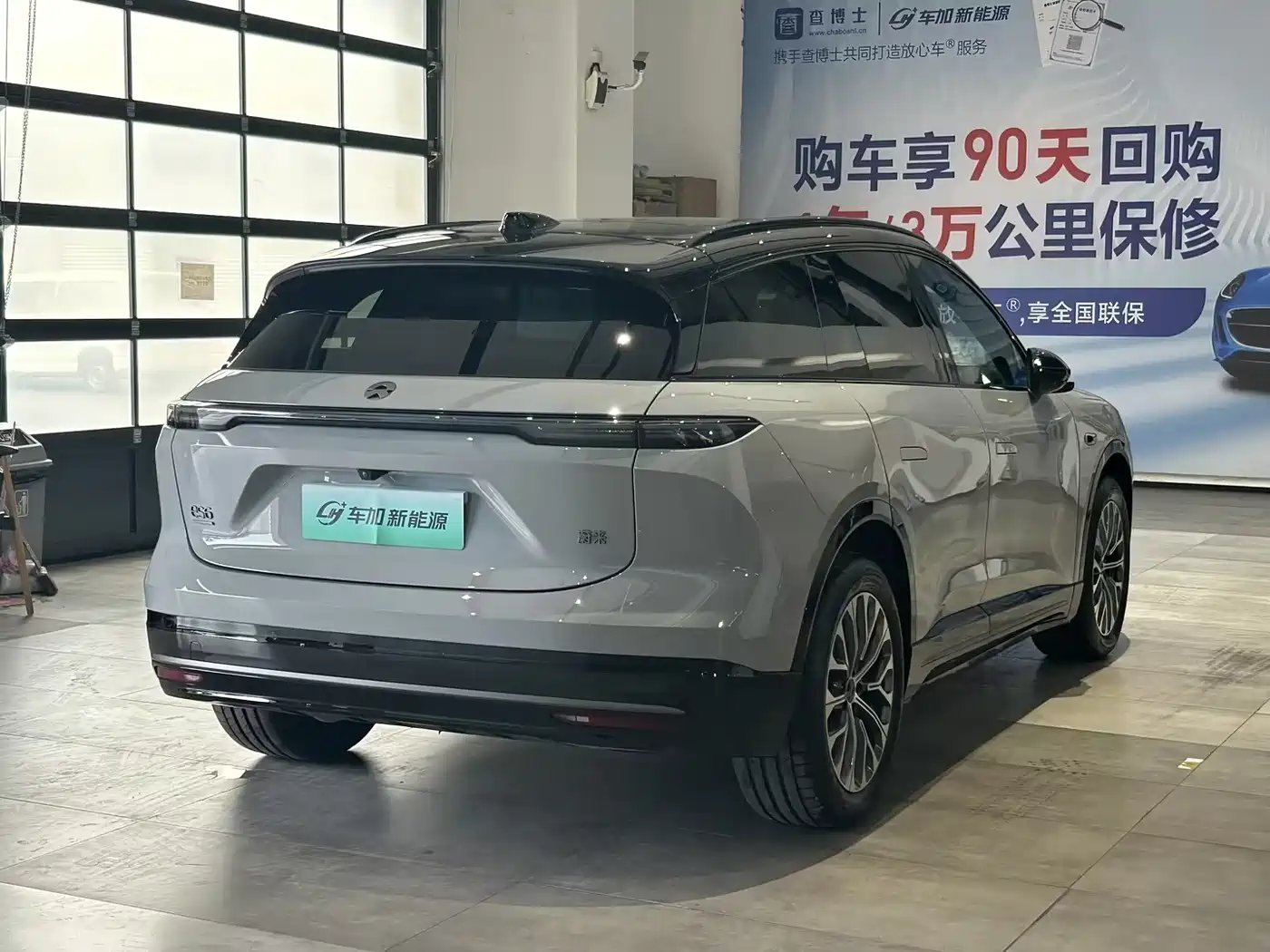 WEILAI ES6