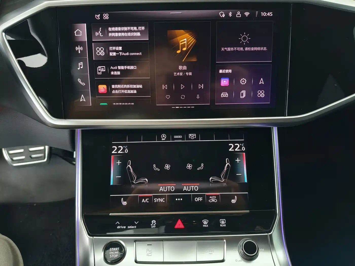 AUDI A6L