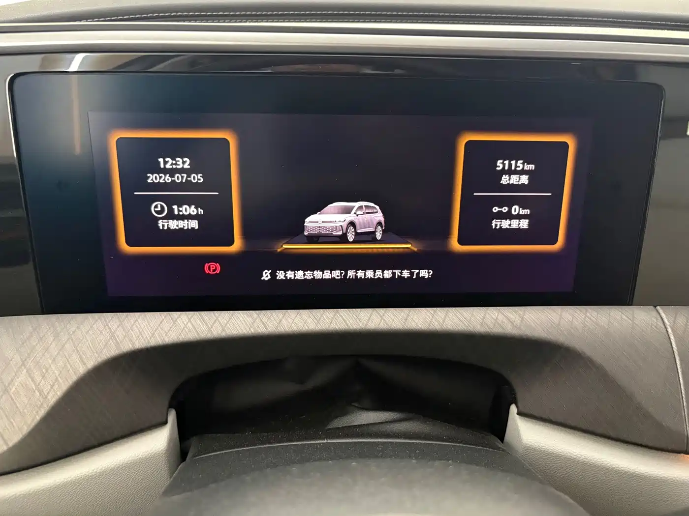 Volkswagen Talagon 2025 2025 450TSI R-Line 6-Seater