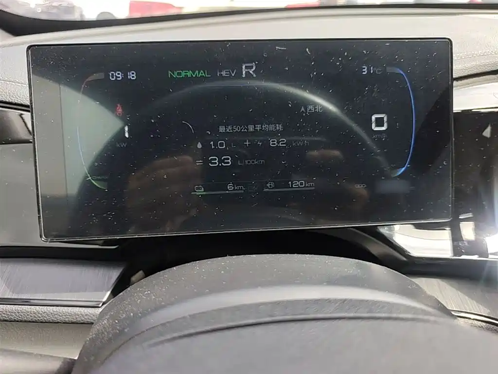 BYD Qin PLUS 2024 Glory Edition DM-i 55KM Leading фото 4