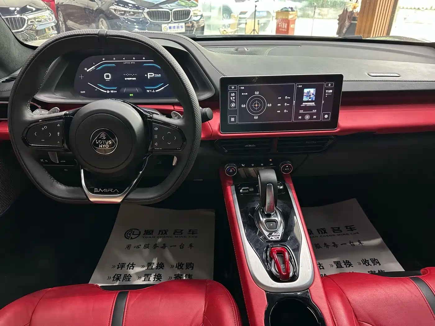 Lotus Emira, миниатюра 9