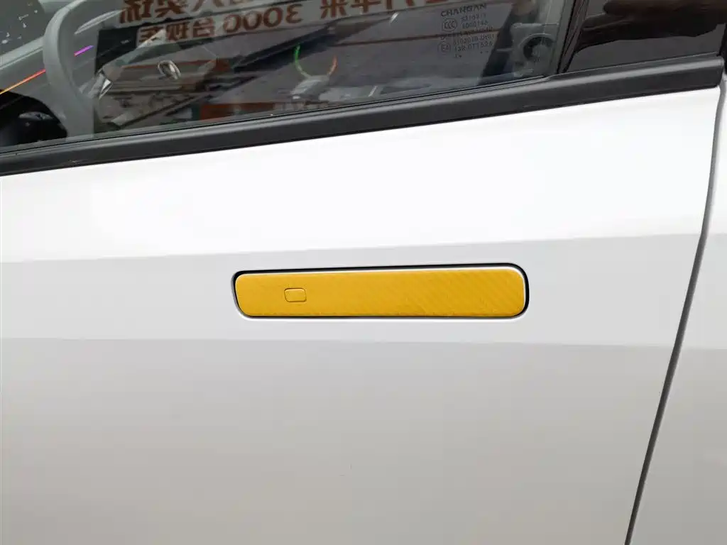 CHANGAN YIDONG