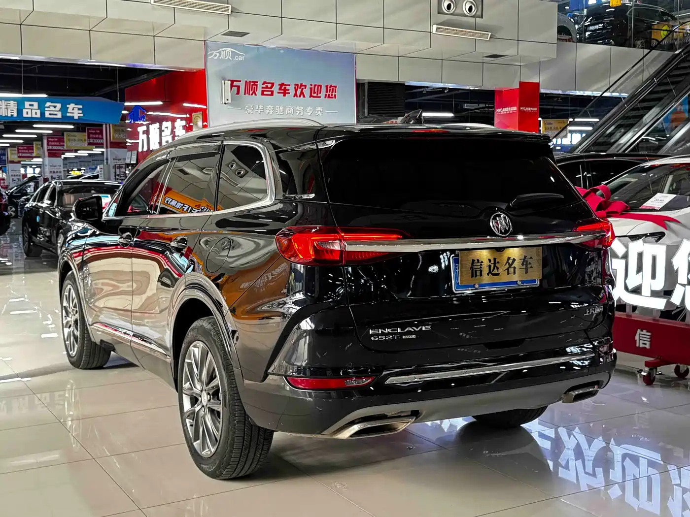 BUICK ANGKE FLAG