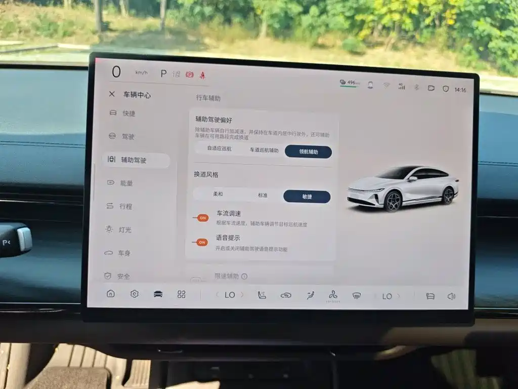 Фото 20 - Changan Qiyuan A07