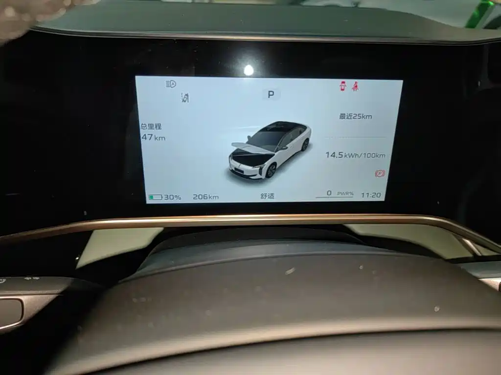 Hongqi EH7 2026 2025 690 Smart Selection Edition