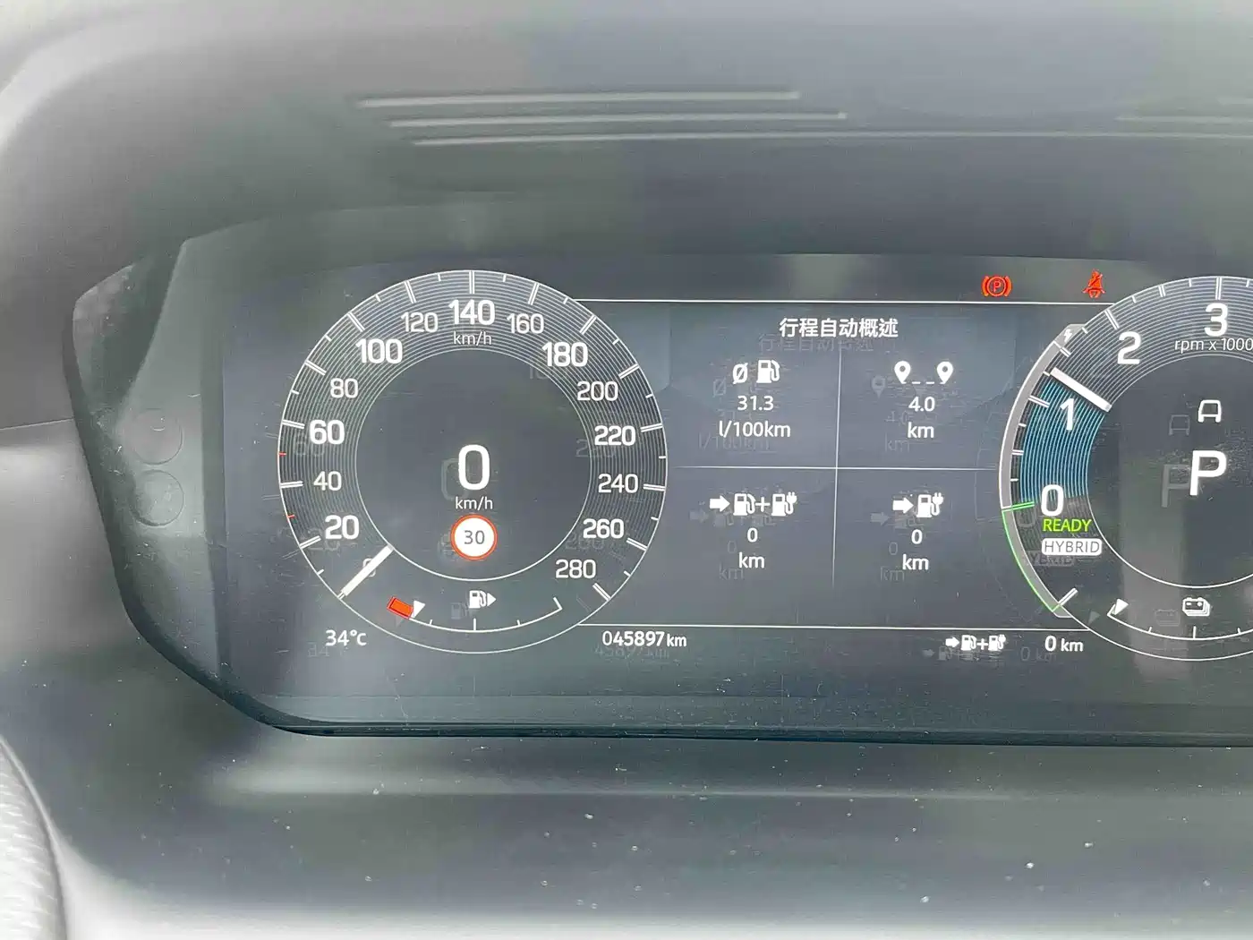 Land Rover Discovery Sport PHEV 2023 2023 1.5T P300e Plug-in Hybrid