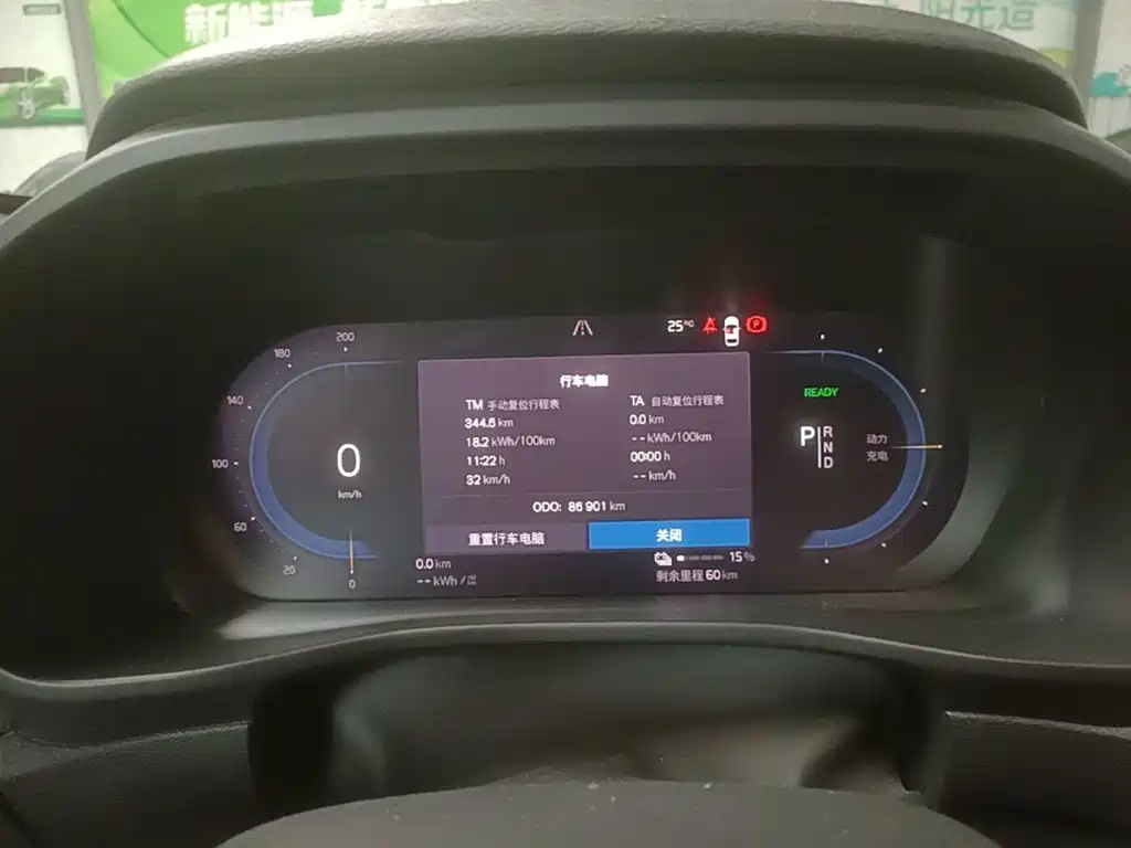 Volvo XC40 New Energy 2021 2021 P8 EV AWD Elegant Sport