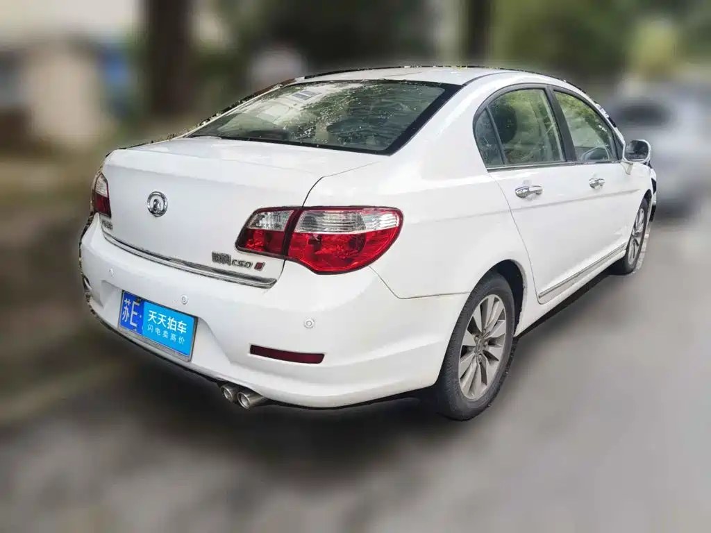 Great Wall C50 2013 2013 1.5T Manual Fashion