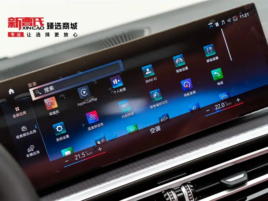 BMW 4 Series 2023 425i Convertible M Sport Shadowline Package фото 25