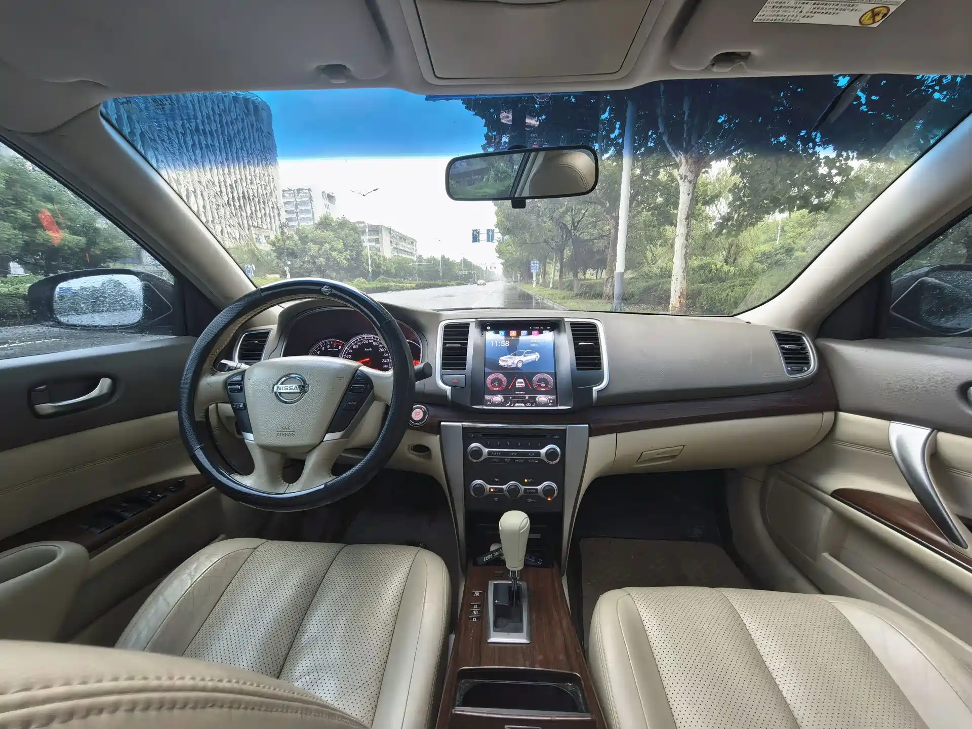 صورة 9 - Nissan Teana