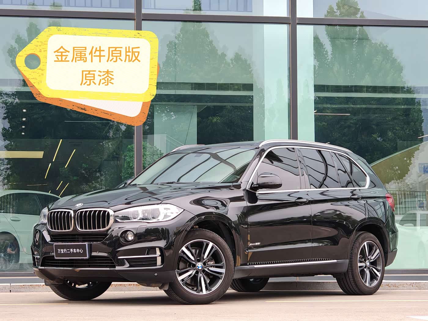 BMW X5 (Import)