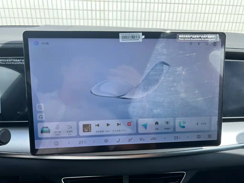 BYD Sealion 07 EV 2024 2024 610 Intelligent Navigation Edition