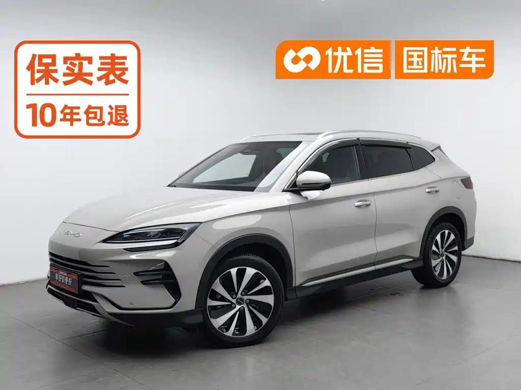 BYD Song PLUS PHEV 2024