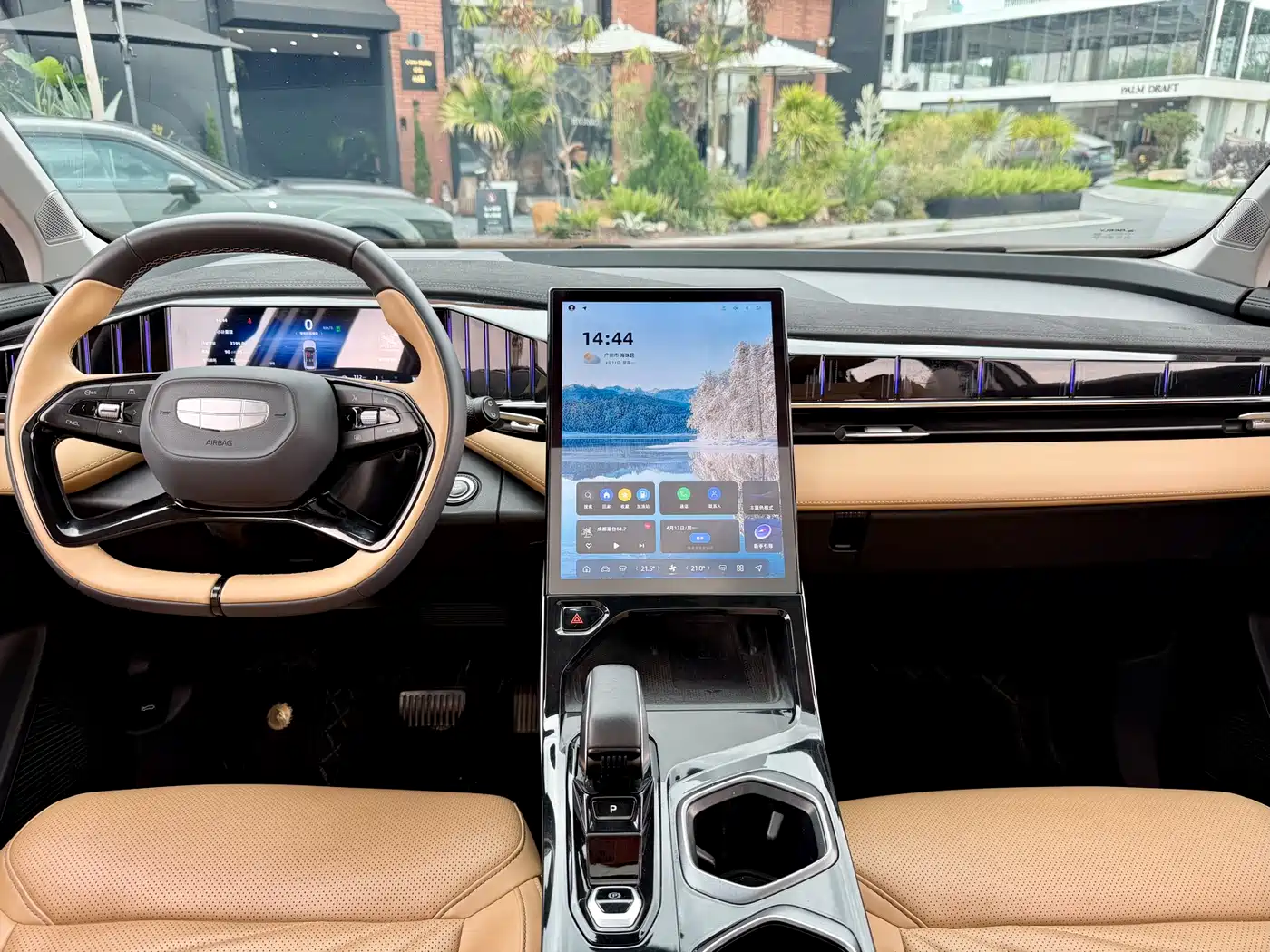 GEELY AUTOMOBILE BOYUE L