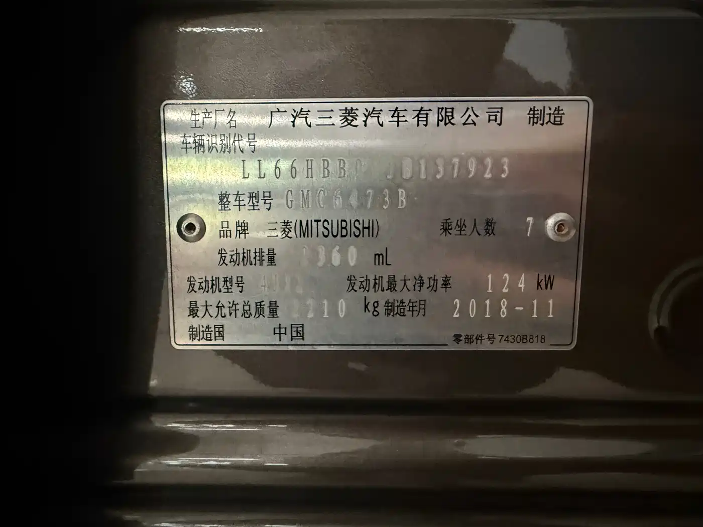 Mitsubishi Outlander 2019 2.4L 4WD Deluxe Edition 7-Seater China VI фото 16