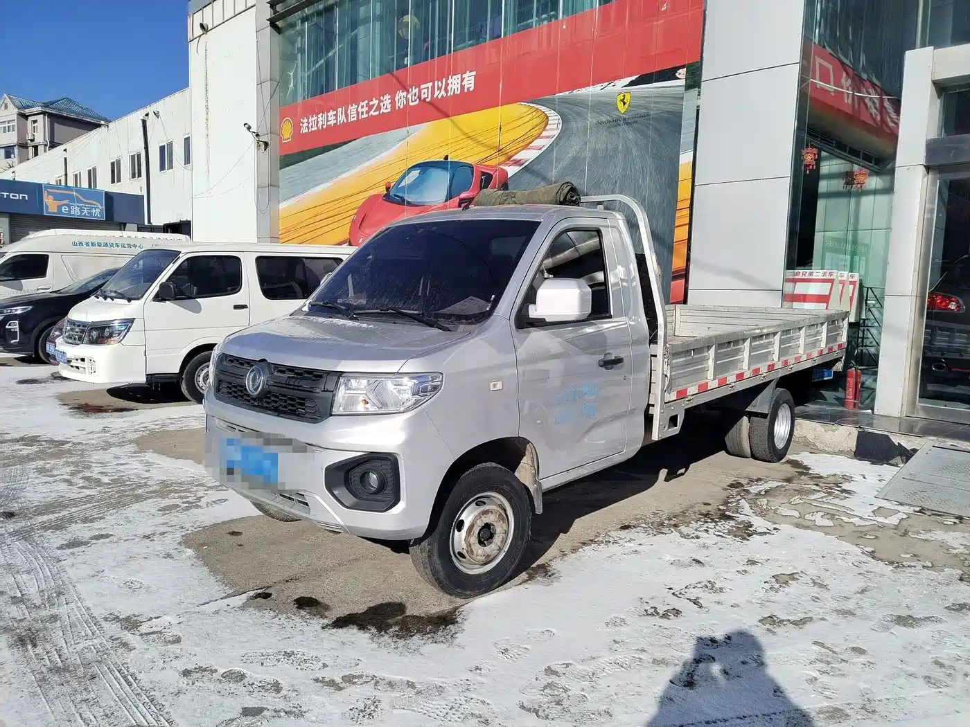 DONGFENG D71PLUS
