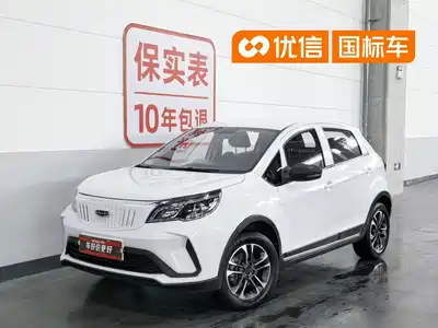 Geely Geometry EX3 Kungfu Cow