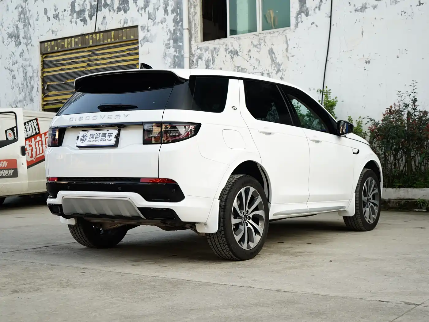 Land Rover Discovery Sport 2024 Performance Technology Edition фото 9