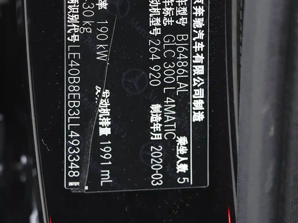 Mercedes-Benz GLC 2020 GLC 300 L 4MATIC Dynamic фото 19