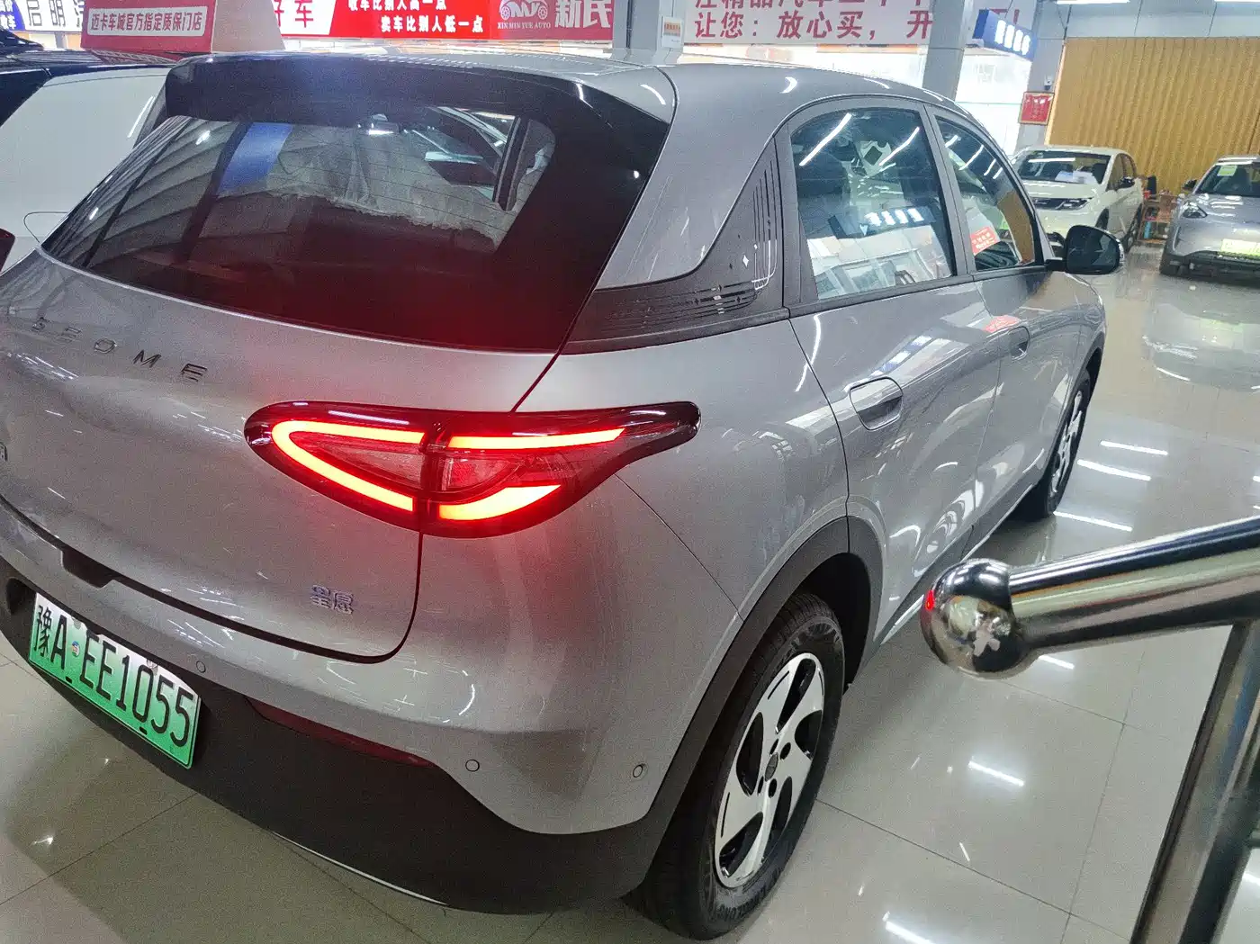 Geely Galaxy Starry Wish 2026