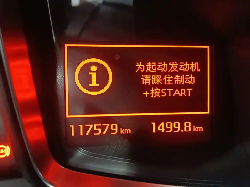 DS 4S 2016 2016 Model 1.6T Automatic Smart Enjoy Edition THP160