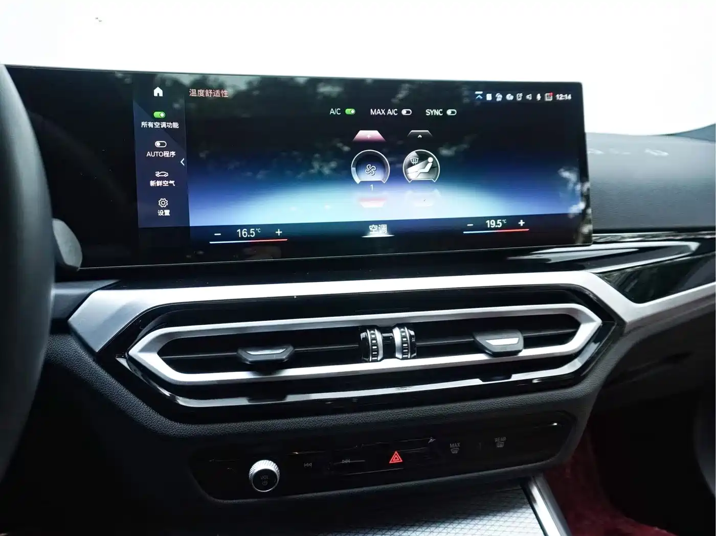 Фото 20 - BMW 3 Series